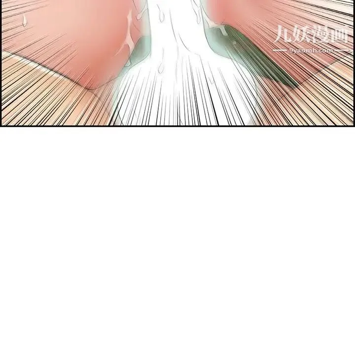 致命的你 第32话-第一部完结 第23页