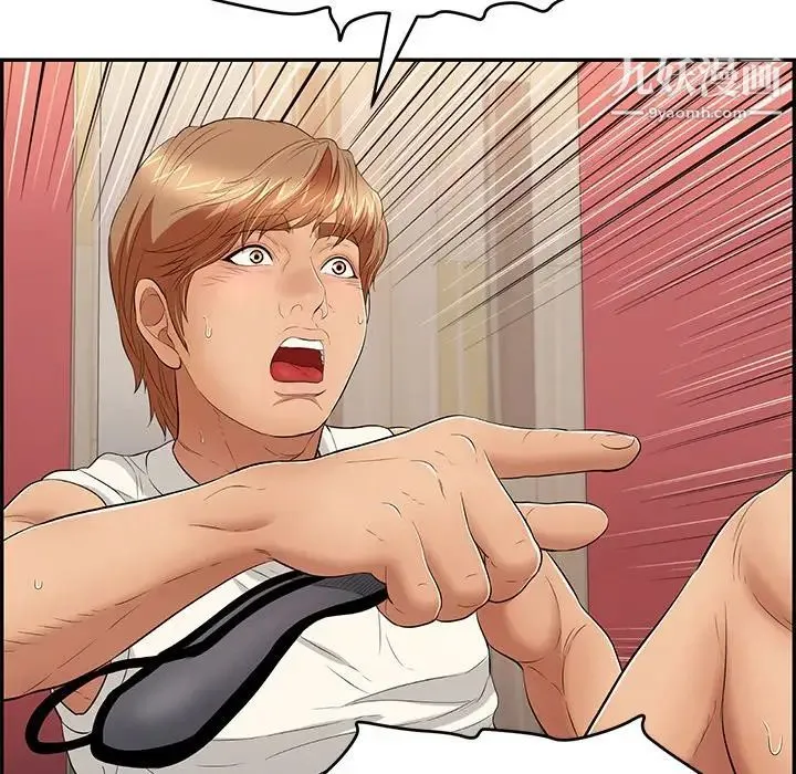 致命的你 第43话 第30页