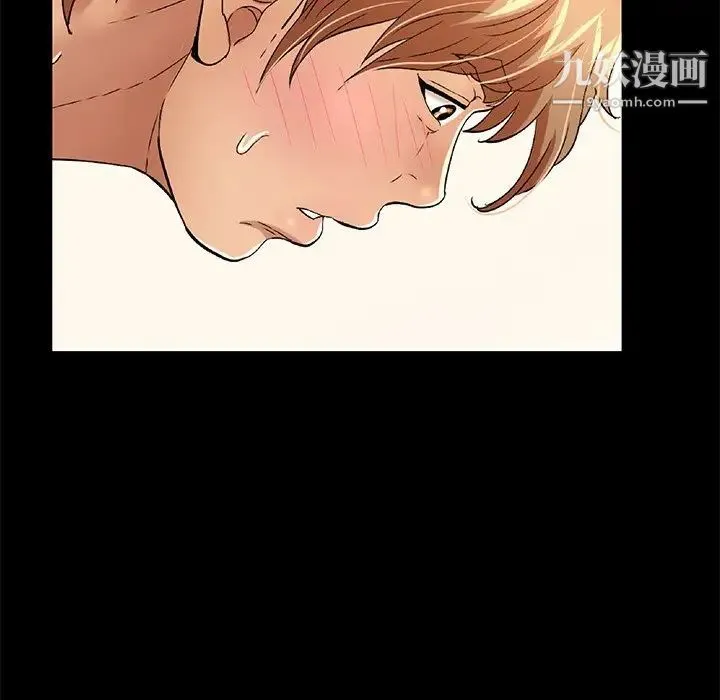 致命的你 第43话 第173页