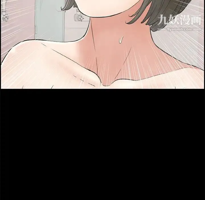 致命的你 第43话 第116页