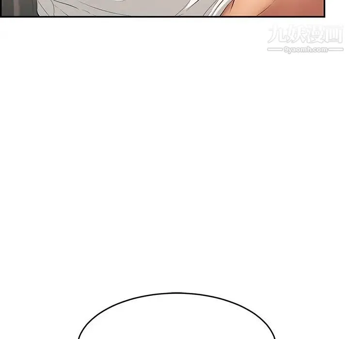 致命的你 第43话 第66页