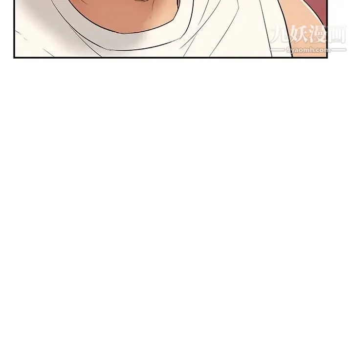 致命的你 第43话 第79页
