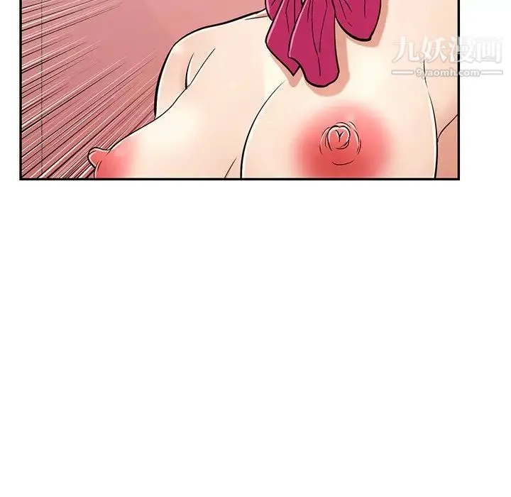致命的你 第43话 第72页