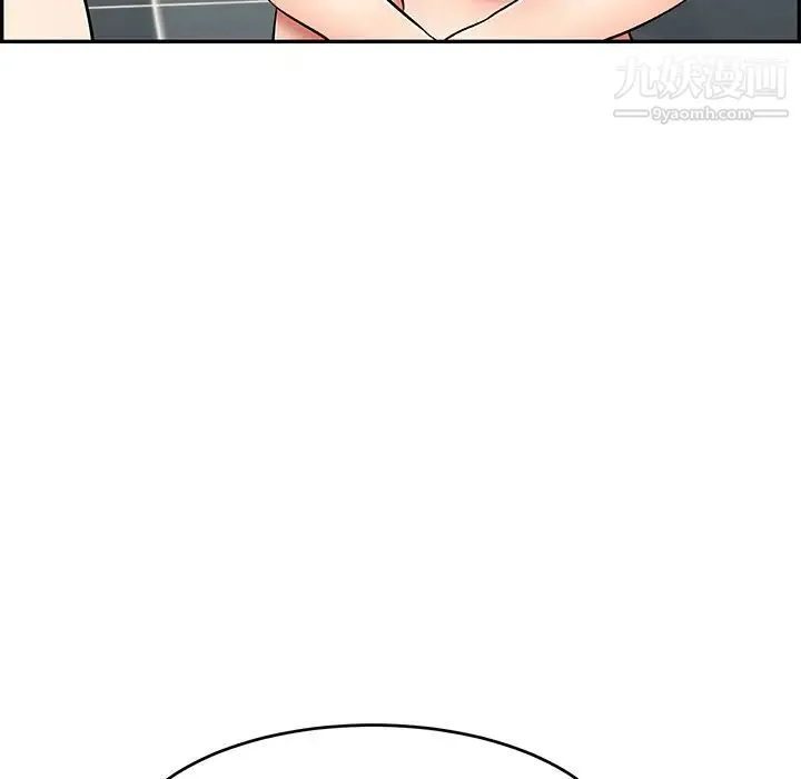 致命的你 第43话 第77页