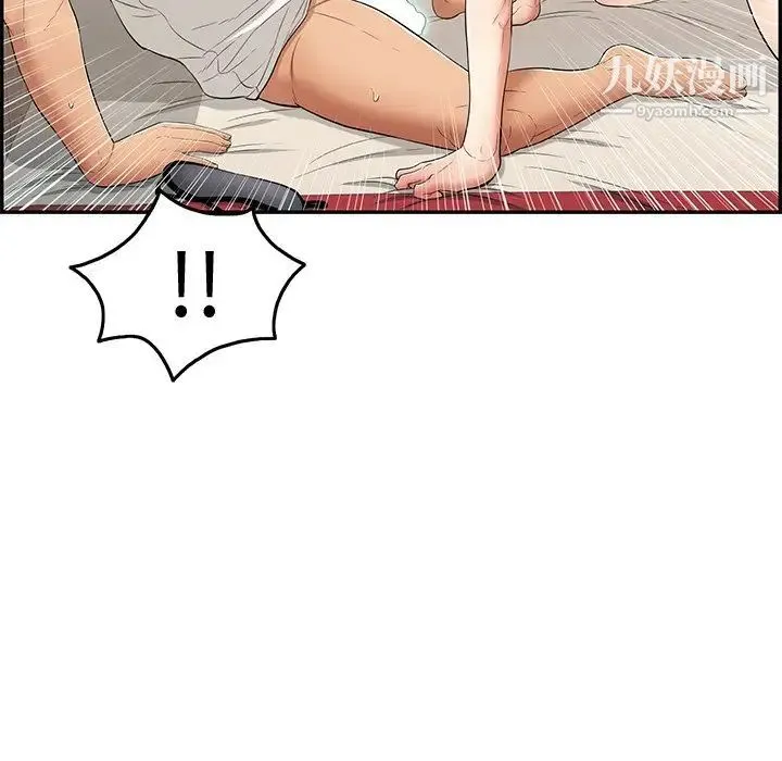 致命的你 第43话 第92页