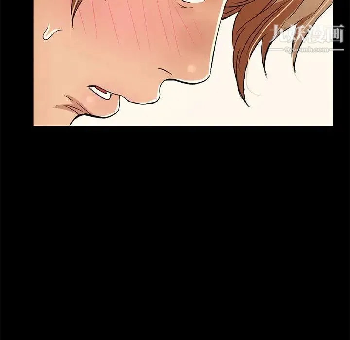 致命的你 第43话 第161页