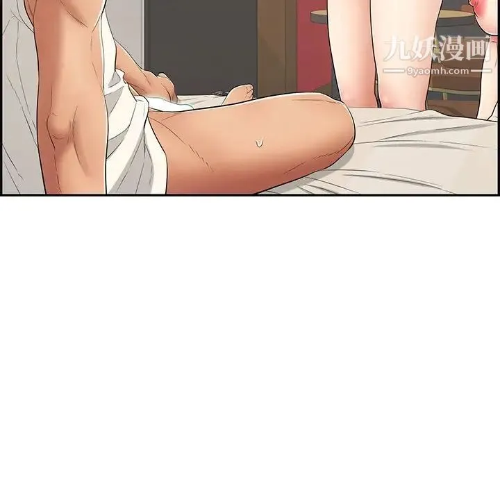 致命的你 第43话 第42页