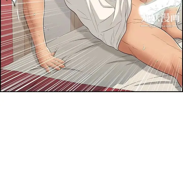 致命的你 第43话 第18页