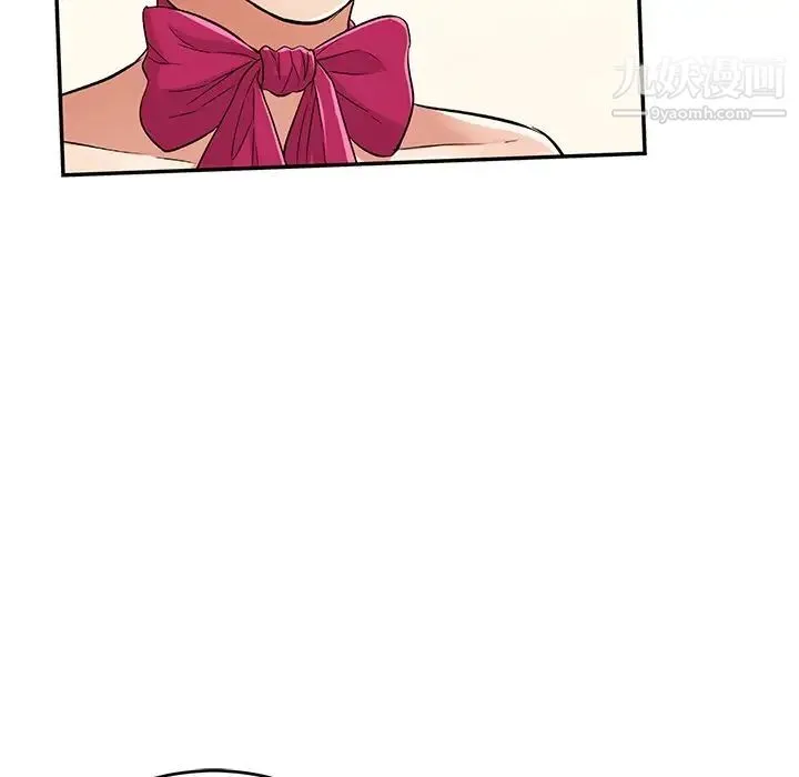 致命的你 第43话 第88页