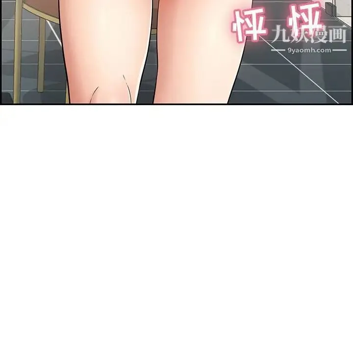致命的你 第43话 第61页