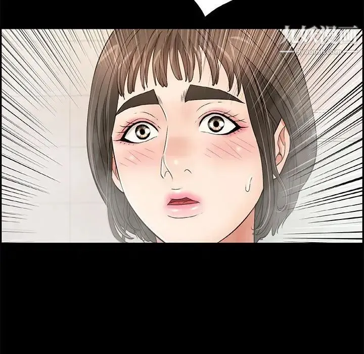 致命的你 第43话 第106页