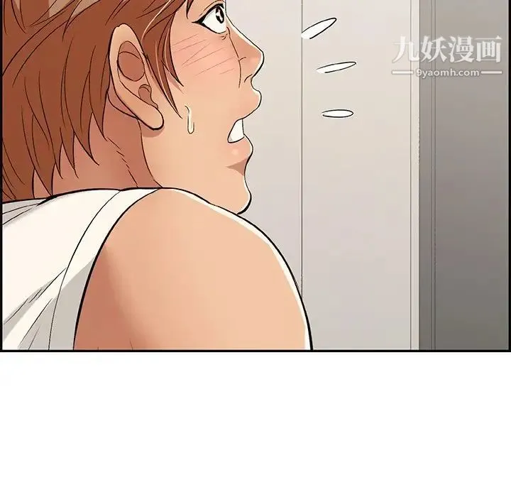 致命的你 第43话 第54页