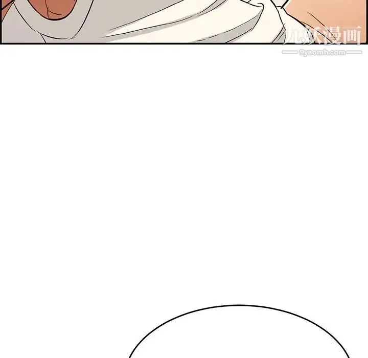 致命的你 第43话 第239页