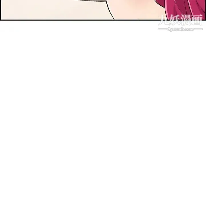 致命的你 第43话 第252页