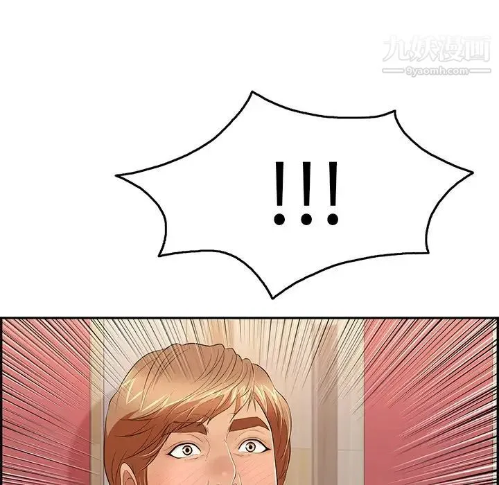 致命的你 第43话 第69页