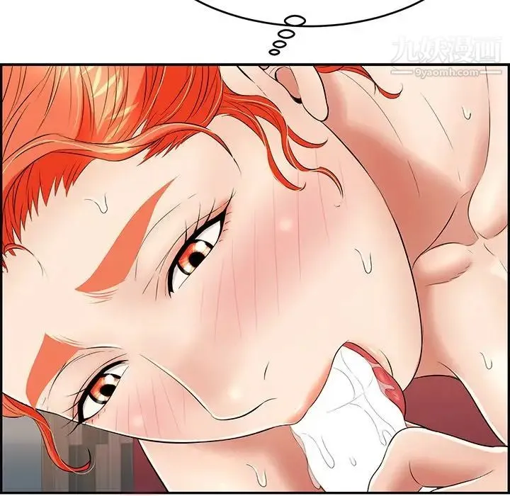 致命的你 第39话 第104页