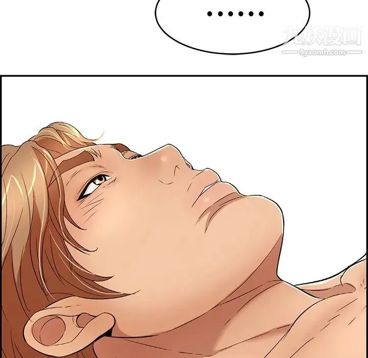 致命的你 第39话 第67页