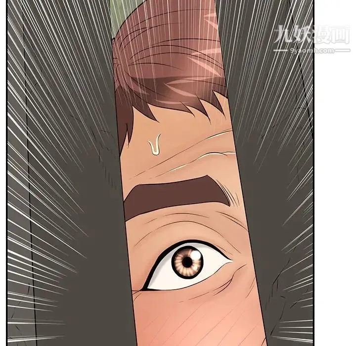 致命的你 第39话 第18页