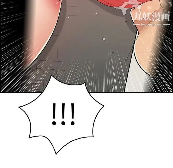 致命的你 第39话 第159页