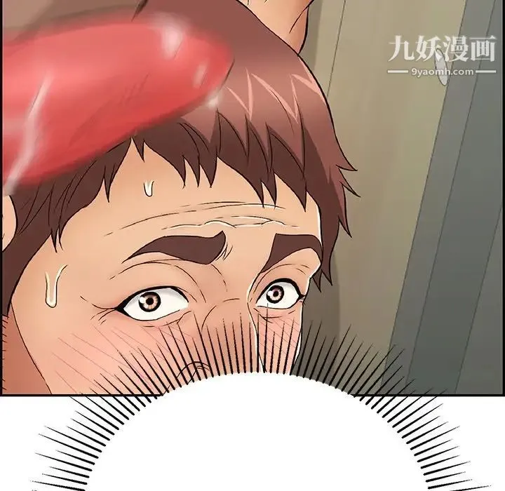 致命的你 第39话 第154页