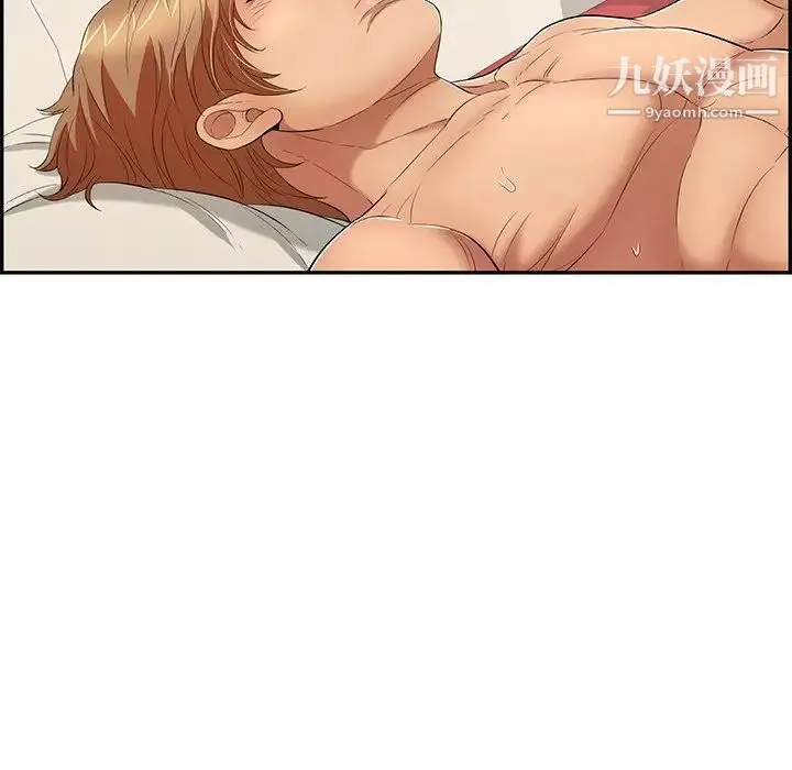 致命的你 第39话 第63页