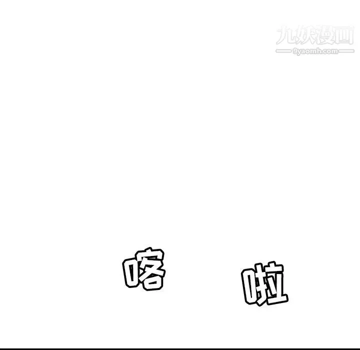 致命的你 第109话 第22页