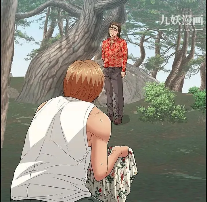 致命的你 第109话 第151页
