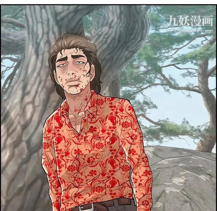 致命的你 第109话 第159页