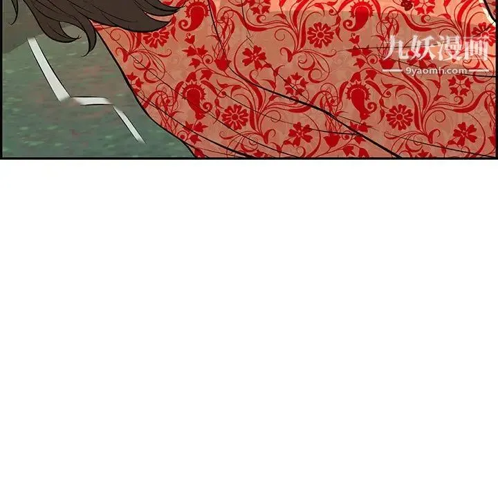 致命的你 第109话 第24页