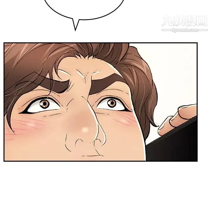 致命的你 第109话 第115页
