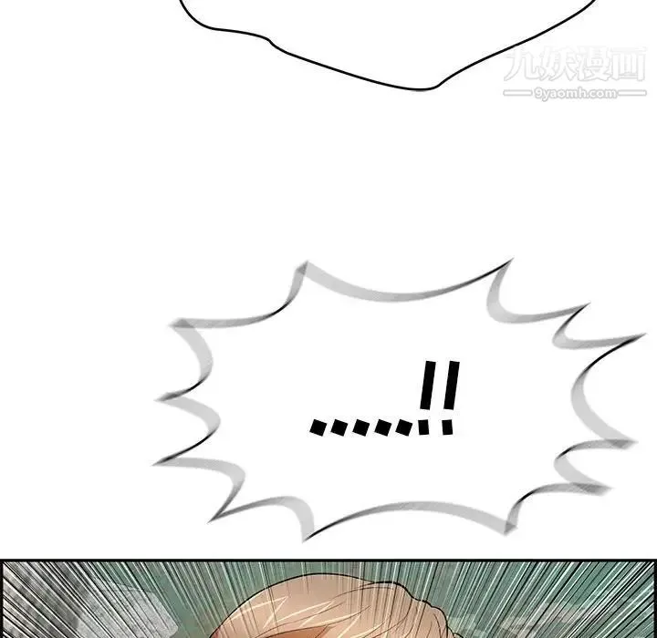 致命的你 第110话 第32页