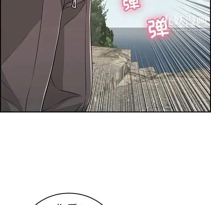 致命的你 第110话 第102页