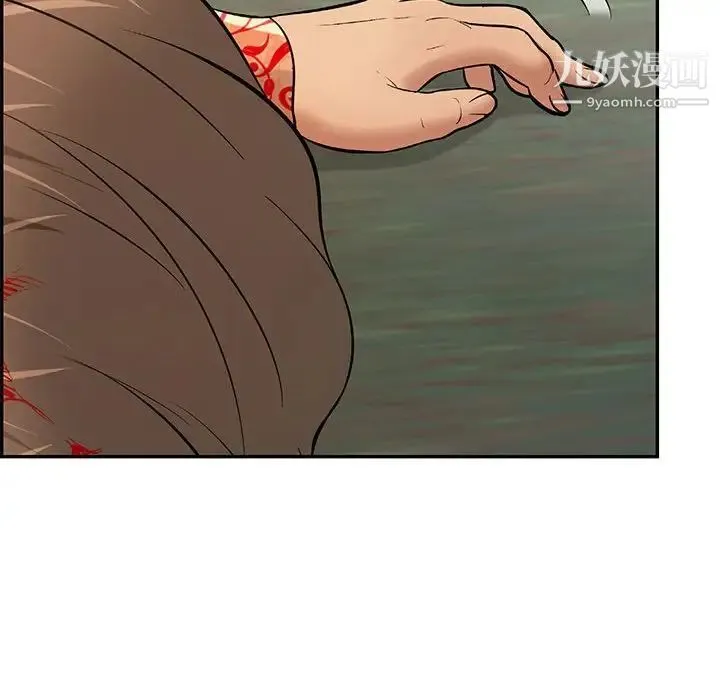 致命的你 第110话 第48页