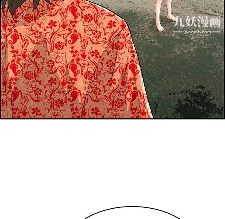 致命的你 第110话 第72页