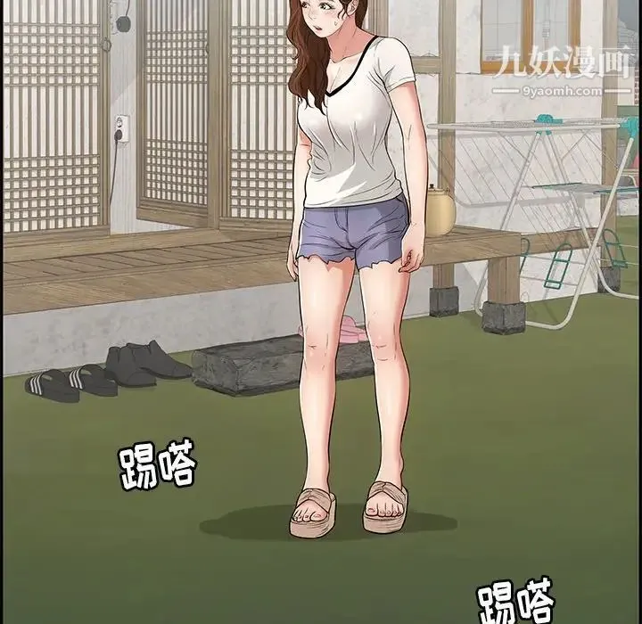 致命的你 第75话 第128页