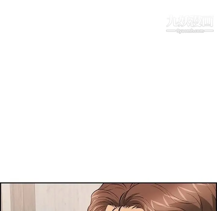 致命的你 第75话 第117页