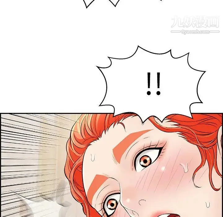 致命的你 第75话 第78页