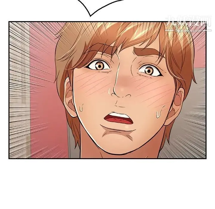 致命的你 第75话 第31页