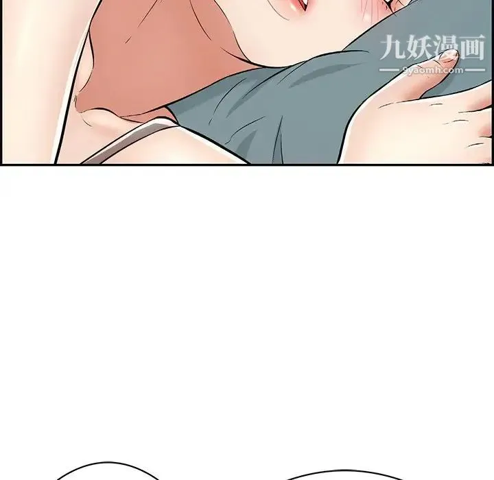 致命的你 第75话 第49页