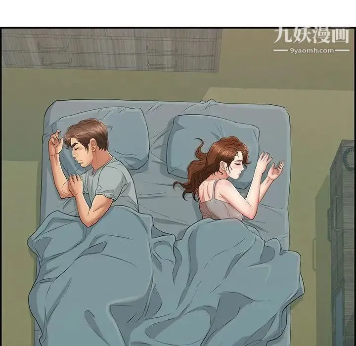 致命的你 第75话 第42页