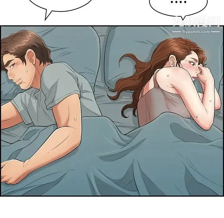 致命的你 第75话 第55页