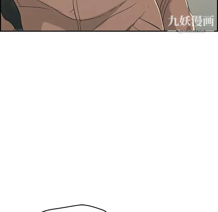 致命的你 第37话 第73页