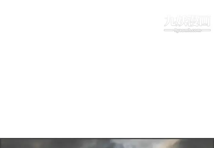 致命的你 第37话 第4页