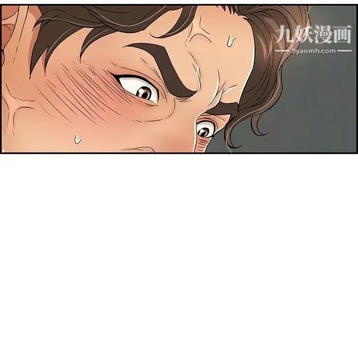 致命的你 第37话 第159页