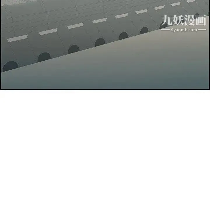 致命的你 第37话 第105页