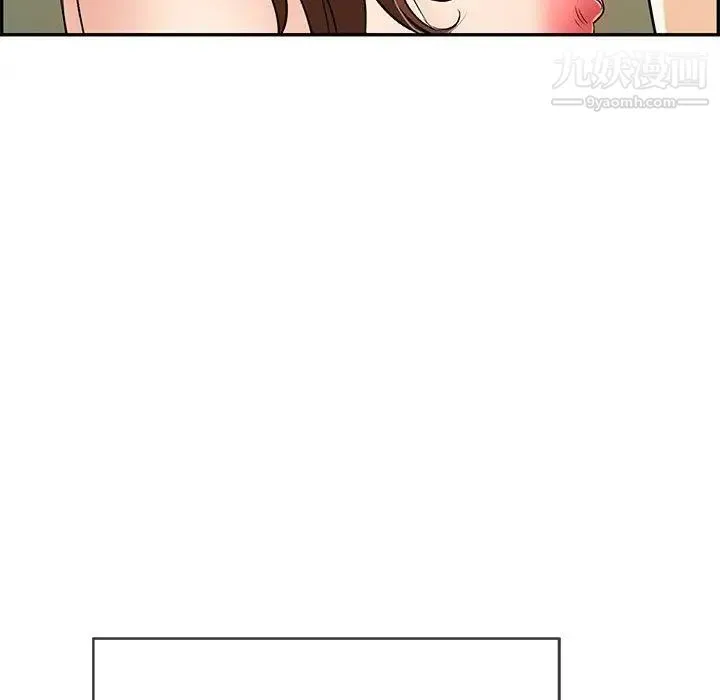 致命的你 第37话 第137页