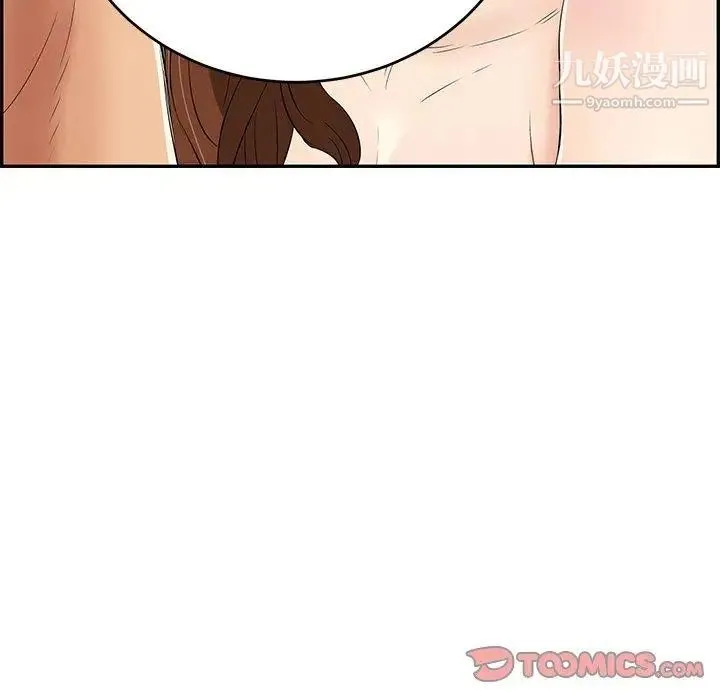 致命的你 第37话 第165页