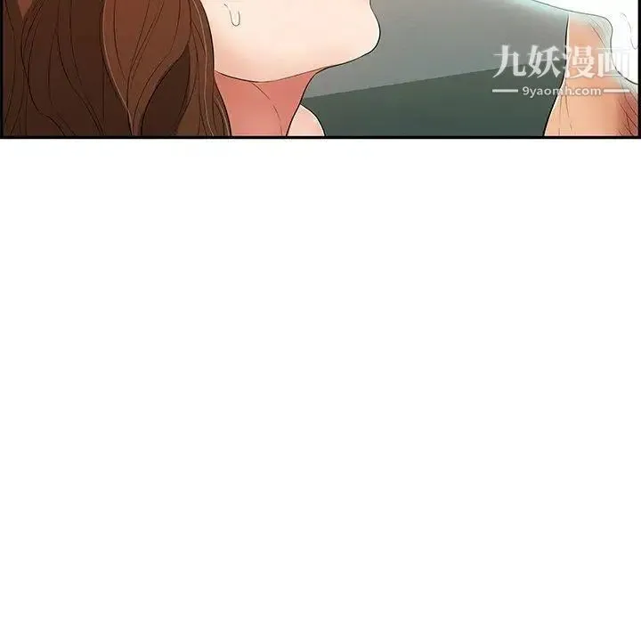 致命的你 第37话 第124页