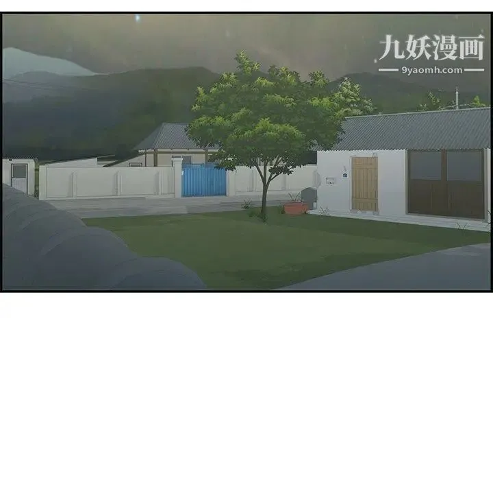 致命的你 第37话 第55页