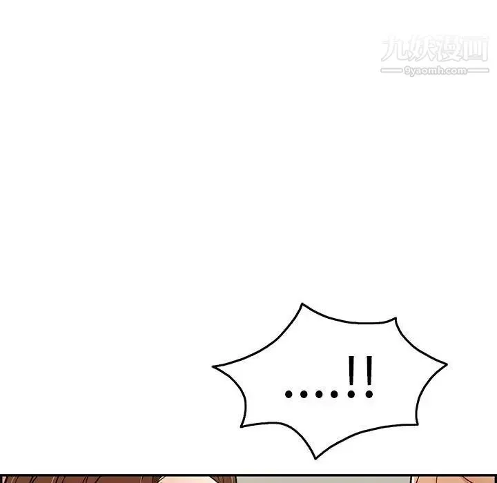 致命的你 第37话 第135页